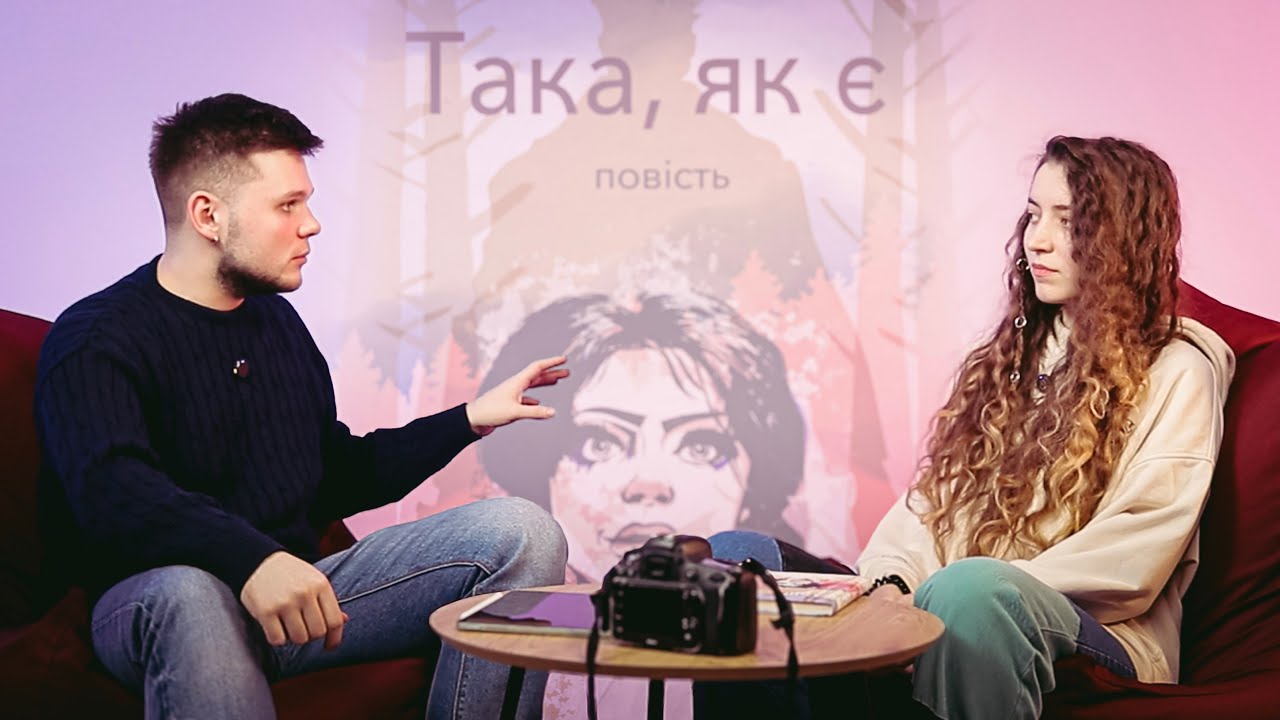 Експериментальний подкаст-терапевтична сесія